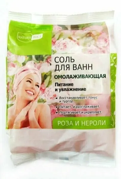 Соль для ванн Naturalist Омолаживающая, 500 г