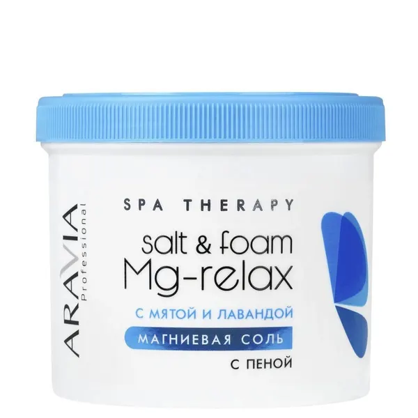 Магниевая соль ARAVIA Professional с пеной Salt&Foam Mg-relax с мятой и лавандой, 730 г