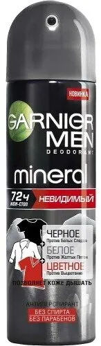 Дезодорант-спрей Garnier Men, Невидимый, 150 мл (C4831902/C4831901/C4831900)