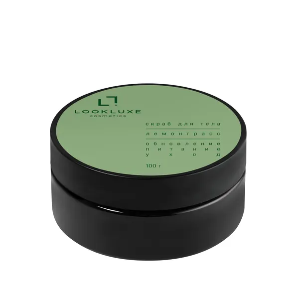 Сахарный скраб для тела LOOKLUXE "лемонграсс"