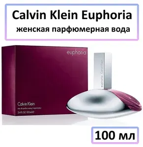 Calvin Klein Вода парфюмерная Euphoria 100 мл