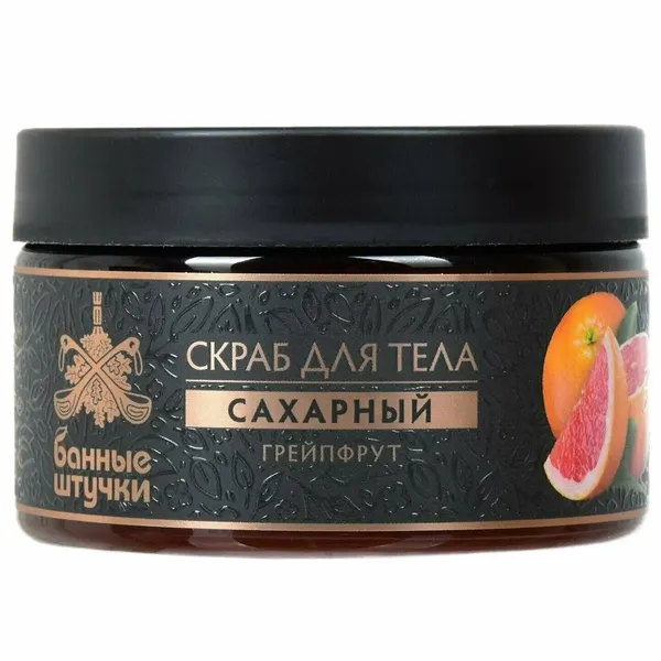 Скраб для тела Банные штучки, сахарный, Грейпфрут, для всех типов кожи, 250 мл