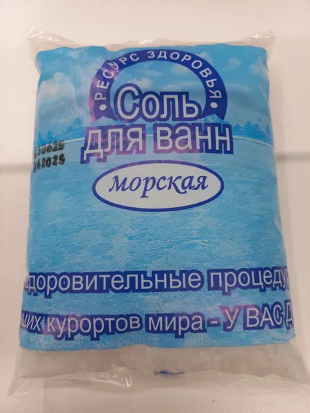 Соль для ванн ресурс здоровья морская, оздоровительные процедуры - у вас дома, 1 кг