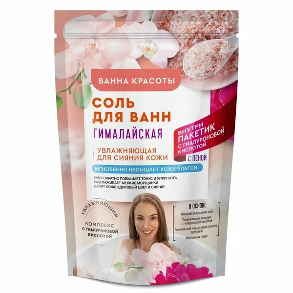 Соль для ванны Фитокосметик "Гималайская", Ванна Красоты, 530 гр