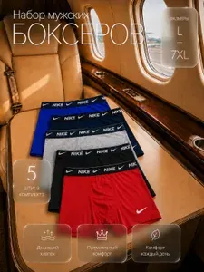 Комплект трусов боксеры Calvin Klein Jeans