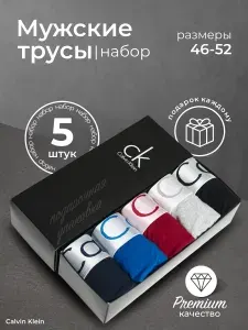 Комплект трусов боксеры Calvin Klein, 5 шт