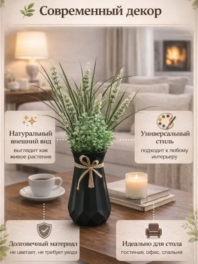Искусственное декоративное растение, в кашпо, для интерьера