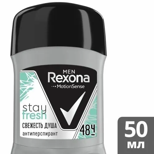Антиперспирант-карандаш Rexona мужской, Свежесть душа, 50 мл (67733547)