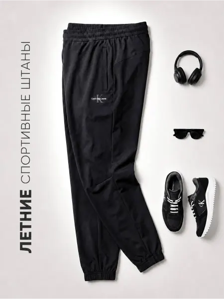 Sport Original Спортивные штаны Calvin Klein джоггеры летние