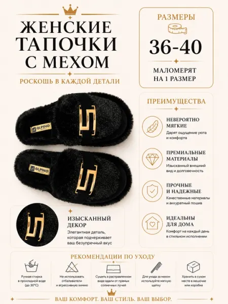 Женские домашние тапочки с мехом и декоративной пряжкой, 36-40