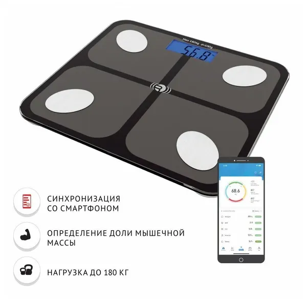 Умные напольные весы Rekam BS 555FT, соотношении мышц и жира, содержание воды в организме