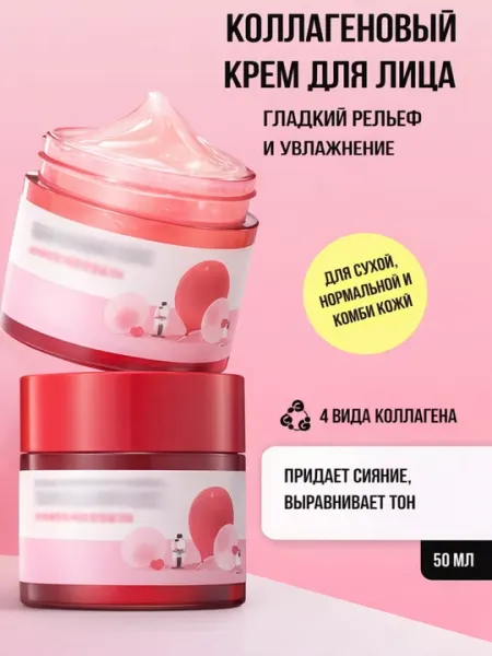 Крем укрепляющий, коллагеновый с камелией, Camellia Deep Collagen Cream