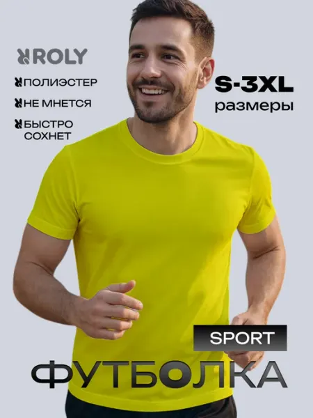 Roly Футболка спортивная для фитнеса Camimera