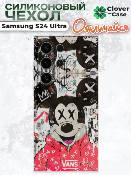 Чехол на Samsung S24 Ultra Новогодний Микки Маус CloverCase