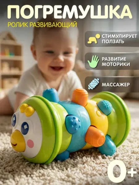 Развивающая игрушка музыкальная для малышей зайчик неваляшка