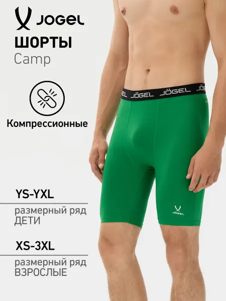 Jogel Тайтсы короткие спортивные шорты CAMP
