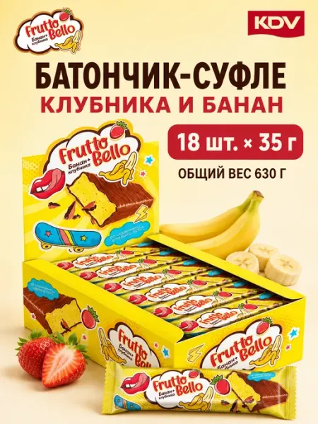 FruttoBello, Батончик-суфле со вкусом клубника-банан 35гр*18 KDV