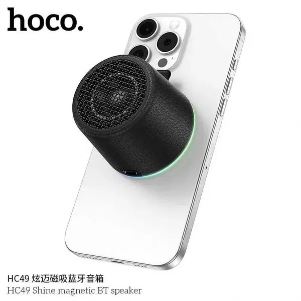 Магнитная Bluetooth-колонка hoco HC49, для iPhone, портативная 4 часа музыки, 8W, BT 6.0, цвет Черный