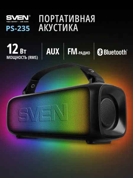 Беспроводная портативная колонка SVEN PS-235 / 12W / TWS / microSD / USB / Bluetooth / IPx7 /Батарея 1500mAh / Чёрный