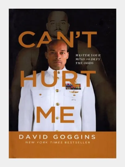 Can't Hurt Me. David Goggins (Книга на английском языке)