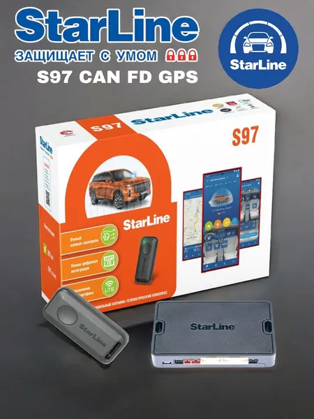 Автомобильная сигнализация Star Line S97 LTE GPS , CAN считается самой престижной и безопасной системой сигнализации, совместимой с самыми современными автомобилями. Выберите Star Line и перестаньте беспокоиться о безопасности своего автомобиля.
