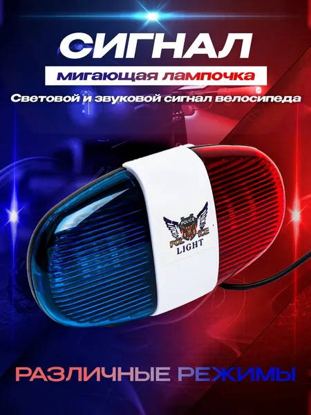 Сигнальный мигающий фонарь Jing Yi, для автомобиля, с CAN-подключением