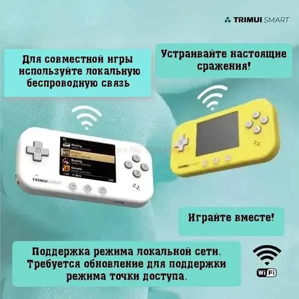 TRIMUI SMART Игровая портативная приставка бирюзовая