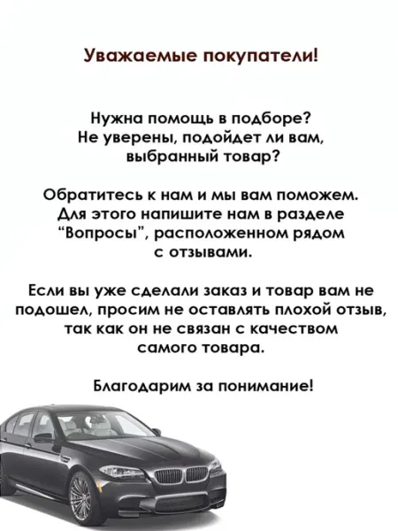 Блок управления Вентилятором С КОНДИЦИОНЕРОМ Volkswagen VAG