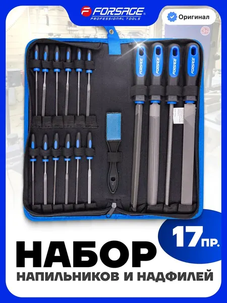 Набор надфилей разнопрофильных 17 предметов