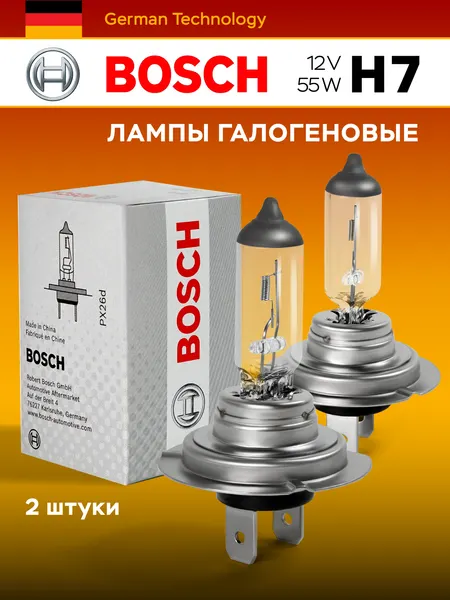 Лампа H7 автомобильная галогенная Bosch ECO 12V 55W для дальнего или ближнего света 2 шт.