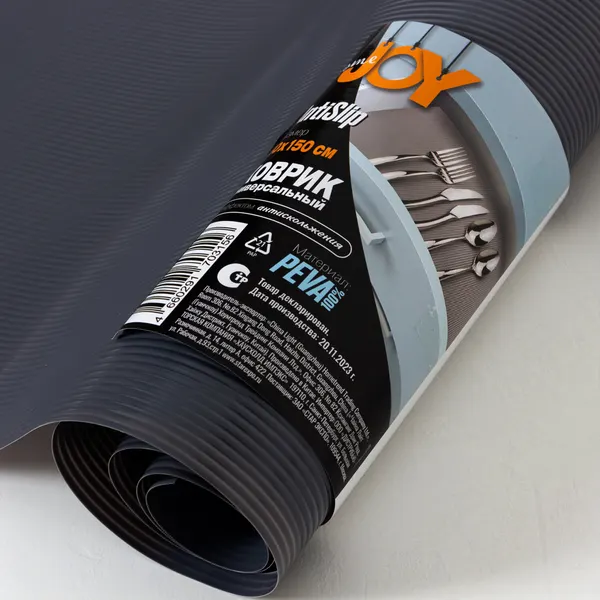 Коврик универсальный нескользящий Joy Home AntiSlip, 50x150см, серый