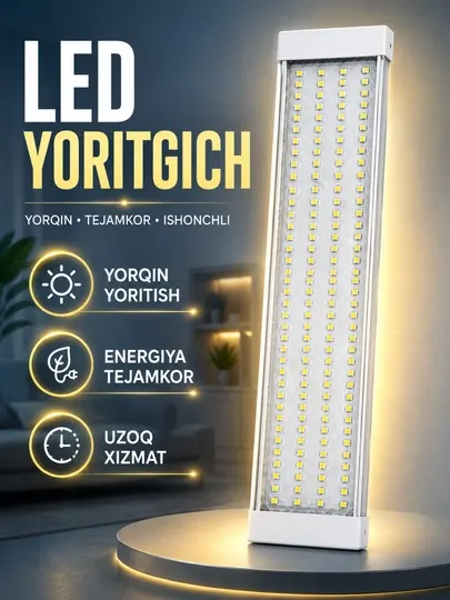 LED светильник, длинная светодиодная панель для комнаты и рабочего места - Светодиодные панели