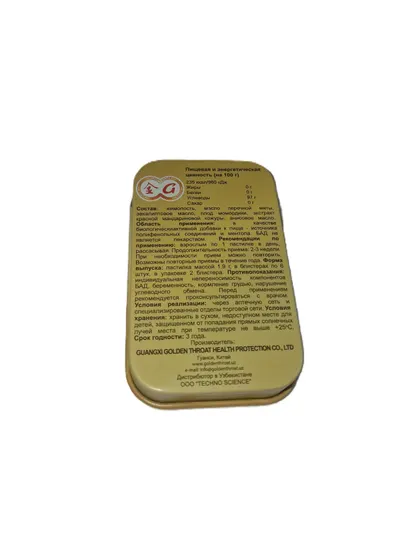 Золотая пастилка без сахара (GOLDEN THROAT Candy-Cane-Sugar Free)