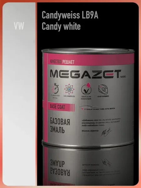 MEGAZET NANO Автомобильная краска Candyweiss LB9A,750 мл