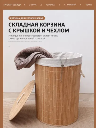 Набор тканевых коробок для хранения – декоративный органайзер