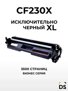 Картридж DS CF230X для принтеров Canon i-SENSYS LBP-162dw, i SENSYS MF264dw, iSENSYS MF267dw, LJ Pro M203dn, LJ Pro M203dw, LJ Ultra M230sdn черный