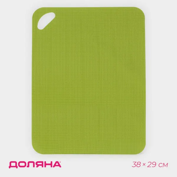 Доска разделочная Доляна, пластик, гибкая, прямоугольная, 38×29 см, зелёная