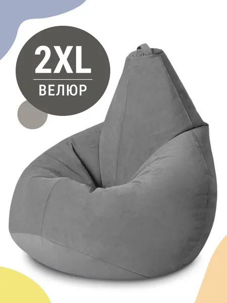 Кресло мешок MyPuff, бескаркасное кресло, пуфик мешок, размер 2ХL, мебельный велюр, сталь