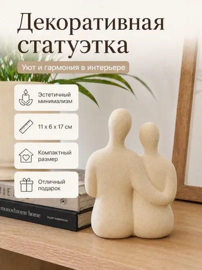 Набор керамических декоративных статуэток кошек для интерьера