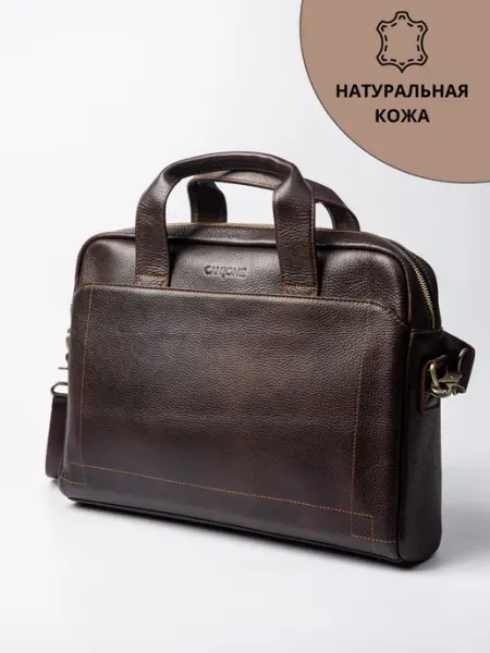 CANONE Сумка для ноутбука и документов кожаная с ручками