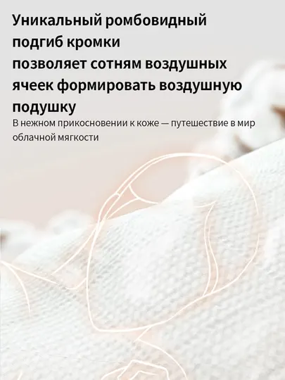 BOTARE прочные салфетки, ромб узор,155мм×175мм,4 слоя,90шт/пак,3пак/уп - Салфетки