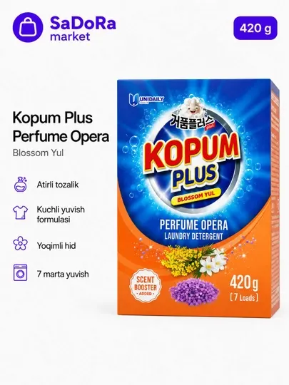 Стиральный порошок Kopum Plus для автоматических стиральных машин (произ.: Корея), 420 г - Стиральные порошки
