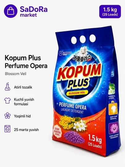 Стиральный порошок Kopum Plus для автоматических стиральных машин, производство: Корея - Стиральные порошки