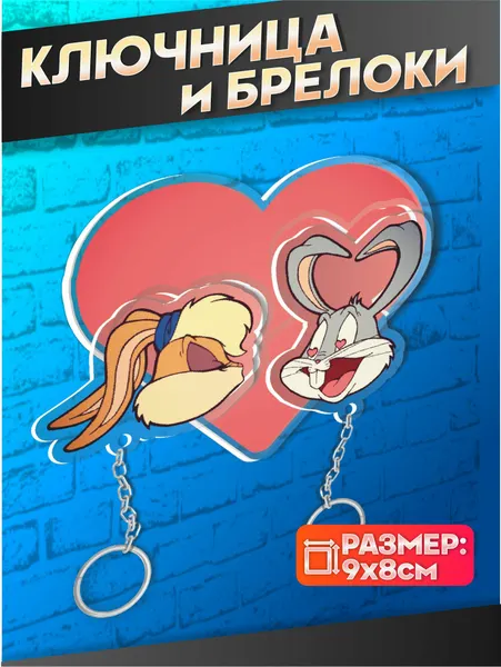 Ключница настенная в прихожую парная Багз Банни и Лола