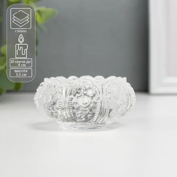 Стеклянный подсвечник на 1 свечу «Королевский узор», прозрачный, 3.5×7.3×7.3 см