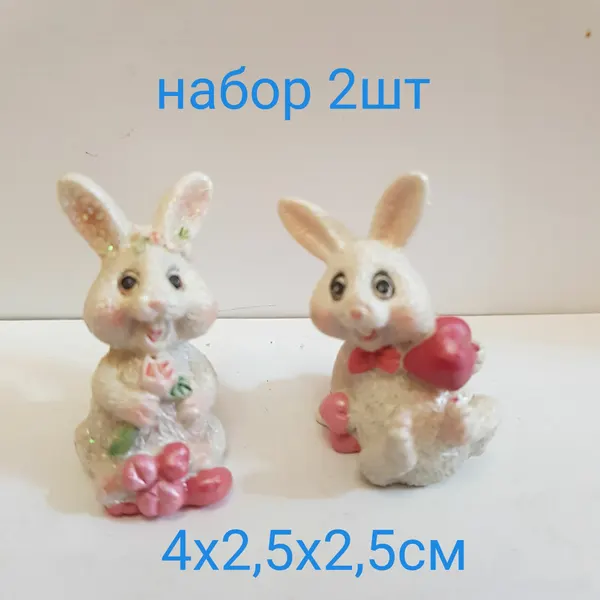 Фигурка декоративная "Кролик" набор 2шт, мини 4,5х3х2,5см, полистоун 1132В