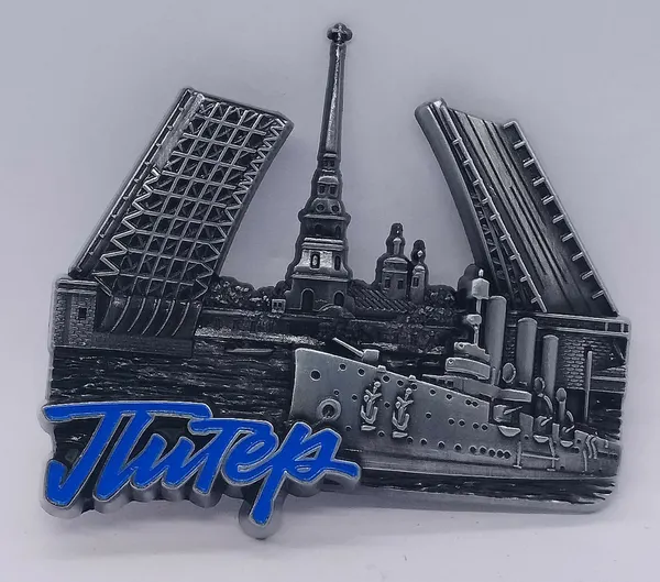 Магнит металл рельефный "питер, мосты ", серебро