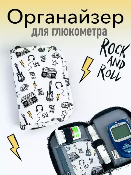 Caps For Medical Devices Gear Чехол для глюкометра