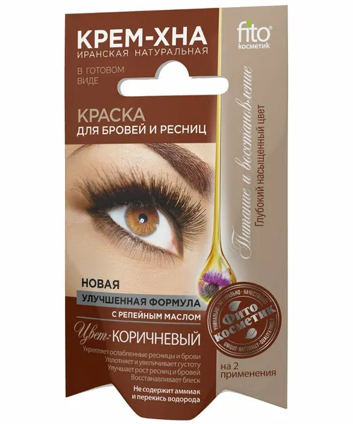 FITO Косметик Краска Иранская Крем-Хна для бровей и ресниц, тон графит, 2х2 мл