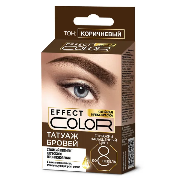 Крем-краска для бровей Фитокосметик Effect Color, стойкая, тон: коричневый, 4мл